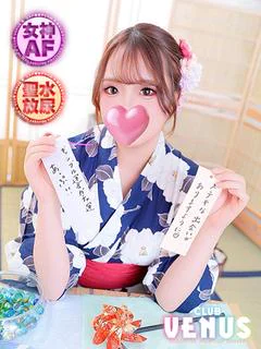 すずか♡爆乳神名器のIカップ プロフィール画像