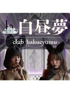 口コミ