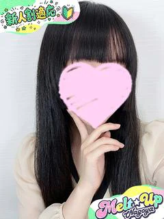 つくし☆Gパ...