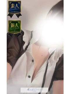 ‪🔰みゆな♥完全業界未経験 プロフィール画像