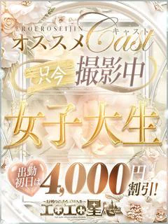 ぴあの アイ...