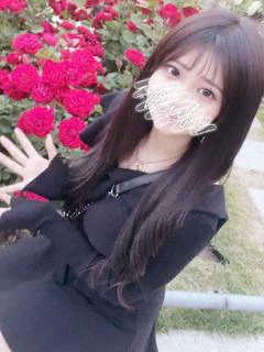 かな