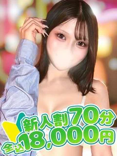 せら プロフィール画像