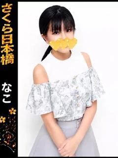 なこ プロフィール画像