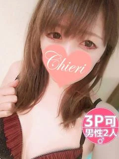 ちえり