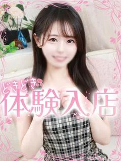 すず