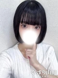 しの