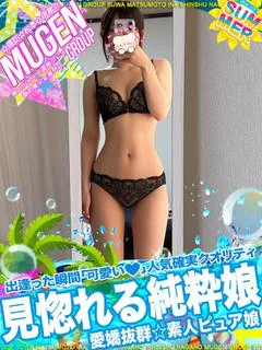 ルア［💓見惚れる純粋娘💓］