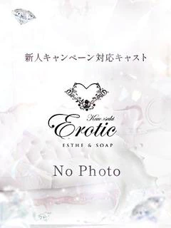 あまね
