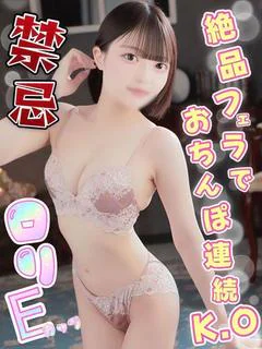 せいな
