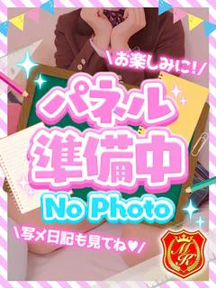 かい