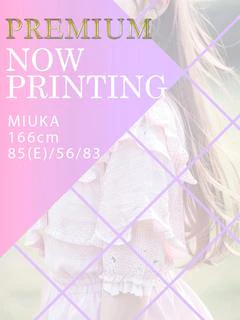 MIUKA
