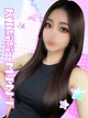 りか【18歳の誘惑で沼確定】〔18歳〕 小悪魔Sな濃厚ギャップ美女 プロフィール 写メ日記 口コミ 違反画像を通報する プロフィール 名前 りか プロフィール画像