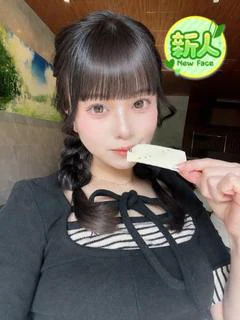 はんな