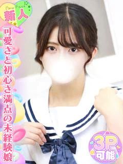 守屋かんな