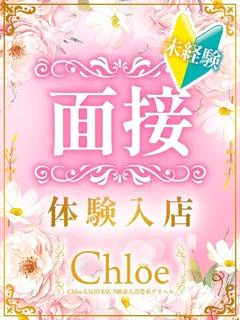 さやか★未経験坂道系激カワ素人