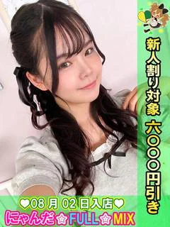現役AV女優...