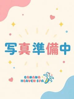 まい