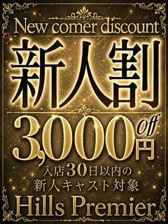 えな☆思わず見惚れる透明感