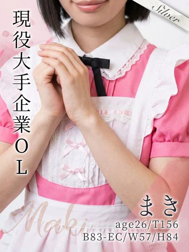 まき プロフィール画像