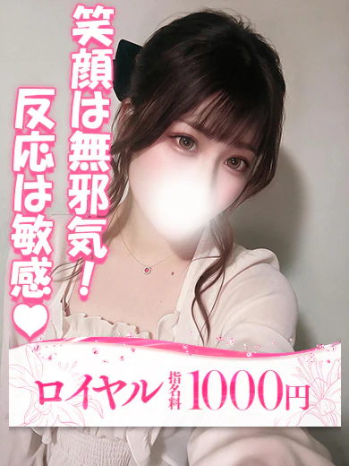 ありさ プロフィール画像