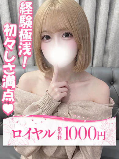 みなみ プロフィール画像