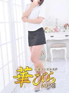 なごみ