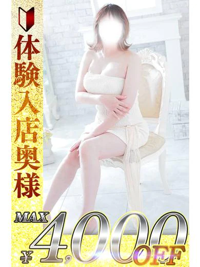 菜緒 なお プロフィール画像