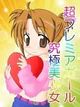 しおん プロフィール画像