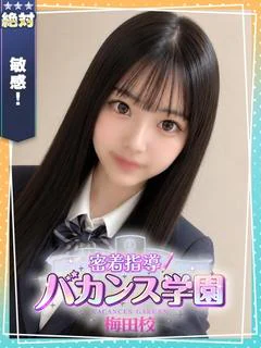 めるみ プロフィール画像
