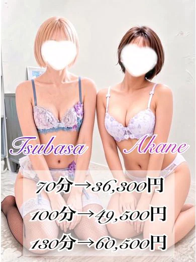 3P つばさ プロフィール画像
