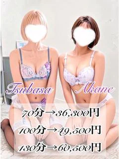 3P つばさ(28)＆茜(33）