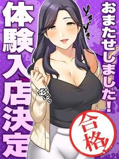さよこ