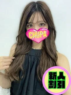 らぶ プロフィール画像