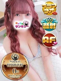 ほるん プロフィール画像