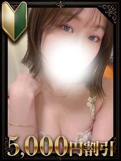 南野ほたる