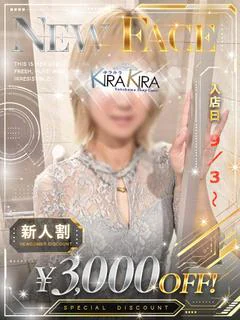 ミラ