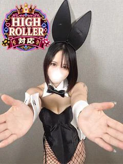 いの