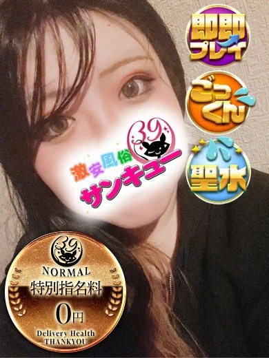 かやな プロフィール画像