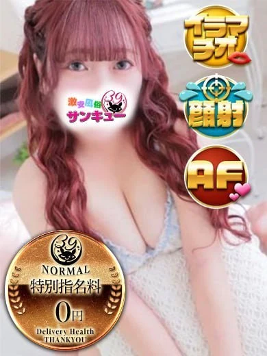 ほるん プロフィール画像