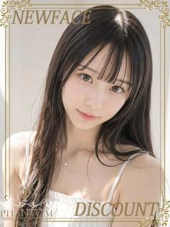 ちの