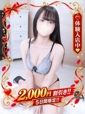 みなせ プロフィール画像