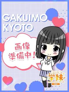ひな