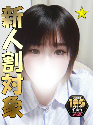 れんげ プロフィール画像