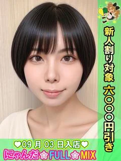 アナル舐め濃...