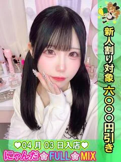 ピュアネスさ...