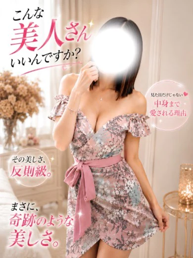 Ku-u♡超MAX美人 プロフィール画像