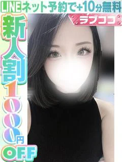 汐見とうり(...