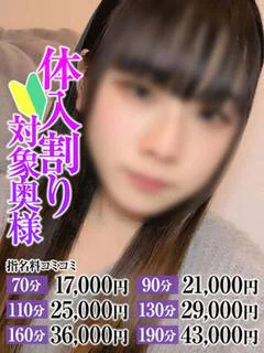 こはる奥様