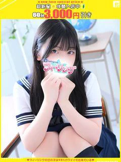 あいり【FG...